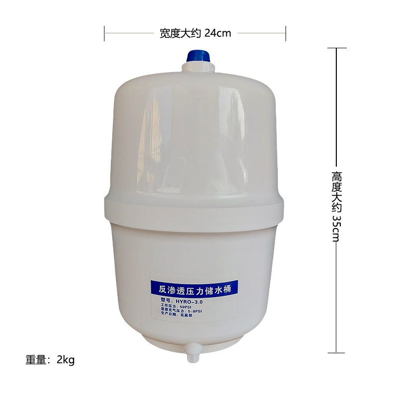 净水器储水罐开关方向图片