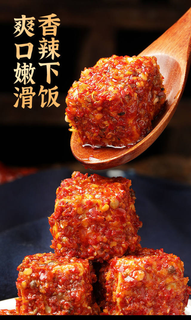 木子210g腐乳1瓶【图片 价格 品牌 报价】-京东