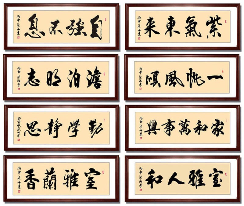 李忆珍字画紫气东来书法毛笔字作品手写真迹书房公司企业办公室装饰挂