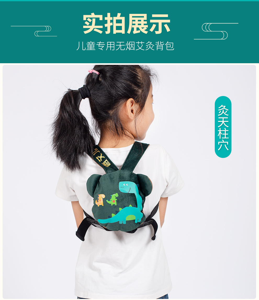 香艾儿儿童艾灸盒随身灸家用艾绒艾条艾柱艾灸背包宝宝防烫无烟灸熏蒸