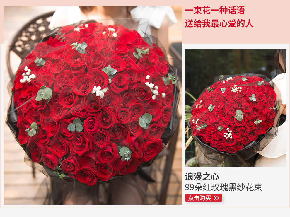 维纳斯鲜花速递同城99朵玫瑰花大型表白花束蓝色妖姬花束求婚花创意