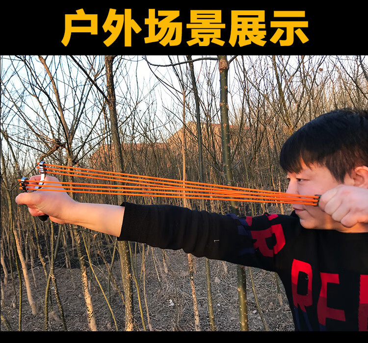 弹弓成人户外高精度子强力精准传统卡球弾弓竞技躬叉弹工架弹弓3副