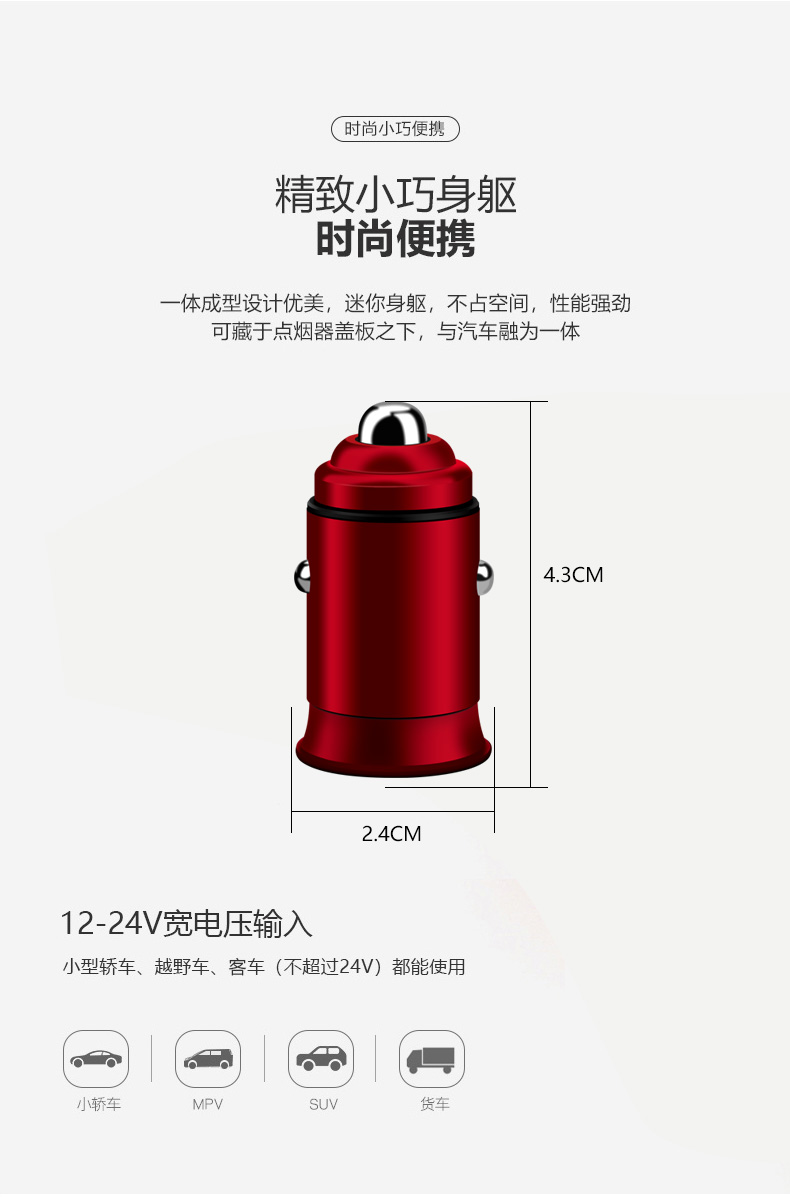 莱琥mini迷你汽车车载充电器点烟器一拖二快充mini Cooper Countryma隐藏式通用商务黑 图片价格品牌报价 京东