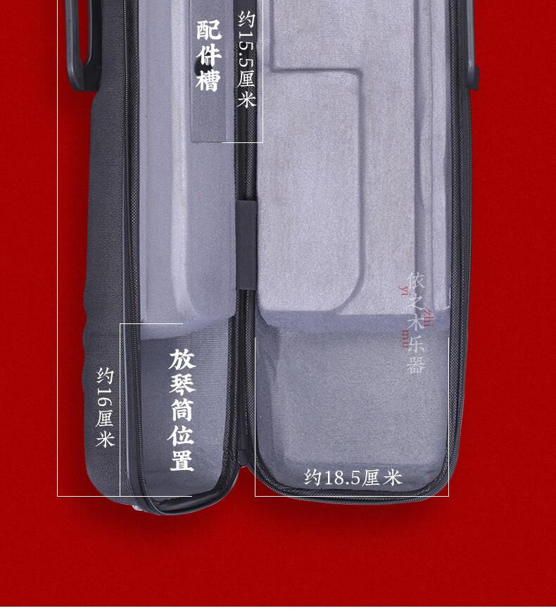 依之木中胡盒 牛津布面料防水防震中胡乐器盒子便携式中胡琴盒 军绿色