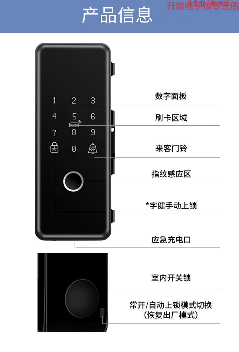 三星samsung手机通用玻璃门指纹锁办公室密码锁有无框单双开门免开孔