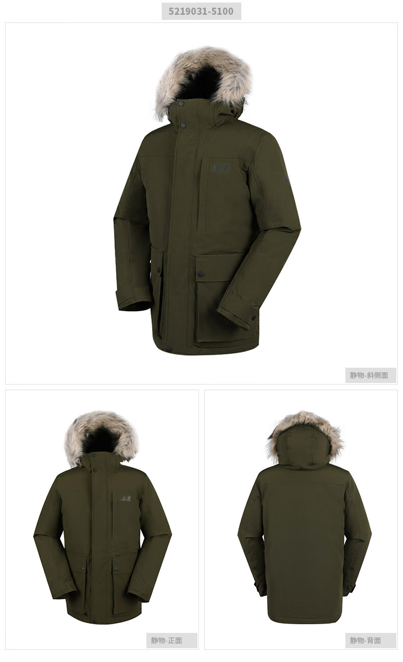 jack wolfskin狼爪男装 19冬季新品运动服户外防风保暖毛鹅绒连帽羽绒