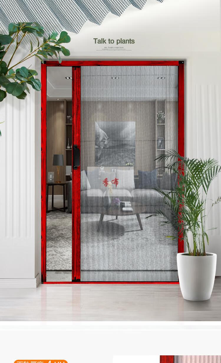 纱门防蚊门家用推拉式低轨隐形伸缩铝合金折叠纱窗门沙门推门白边框灰