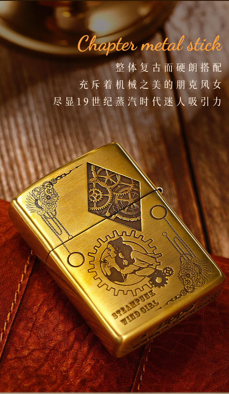 zippo打火机正品芝宝防风火机纯铜复古朋克风中女郎zippo火机节日礼物