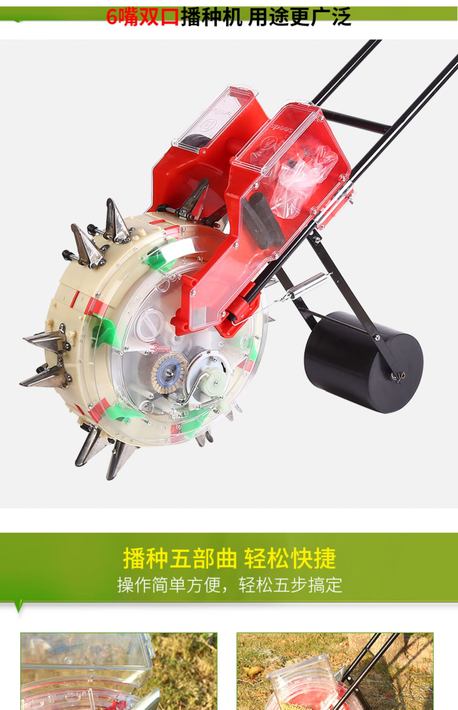 德骊嘉手推式滚轮玉米花生大豆播种机多功能点播精播器种植机施肥一体