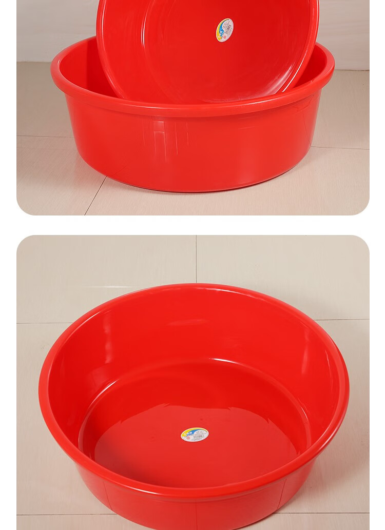 珠江特厚塑料盆家用洗脸盆红色圆形大盆大号儿童洗澡盆洗衣洗碗盆 特