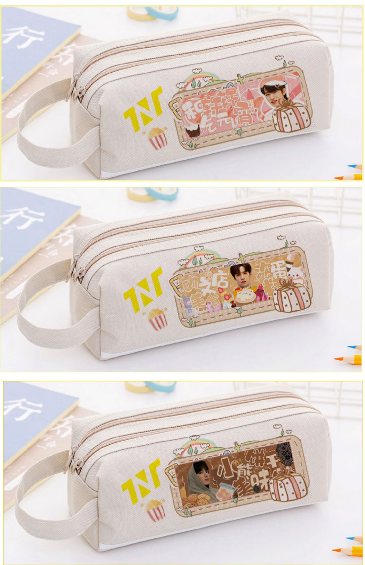 tnt时代少年团笔袋宋亚轩刘耀文马嘉祺文具袋大容量中学生文具盒 05