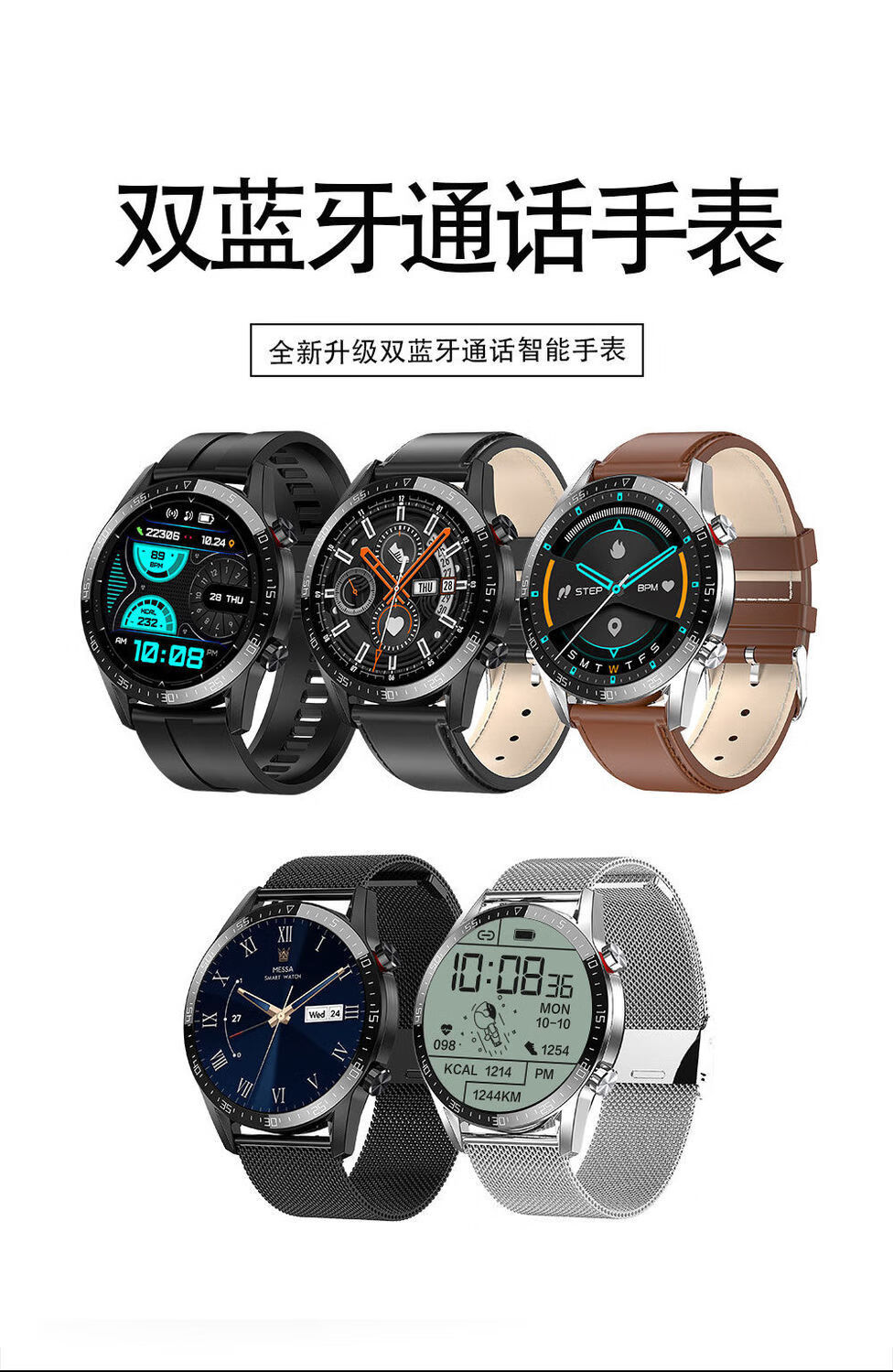 华为(huawei)通用太空人gt2智能手表男女接听电话多功能心率血压xmsj