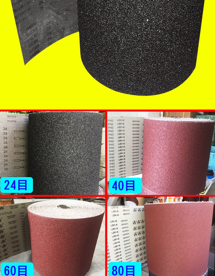 砂布卷三菱铁砂布砂纸卷粗砂纸手撕软砂布沙布纸木工抛光打磨砂纸精品