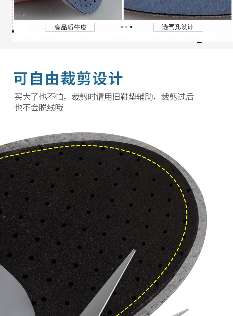 iqgd 儿童矫正鞋垫男扁平足运动减震副舟骨垫高足弓平底足支撑足外翻