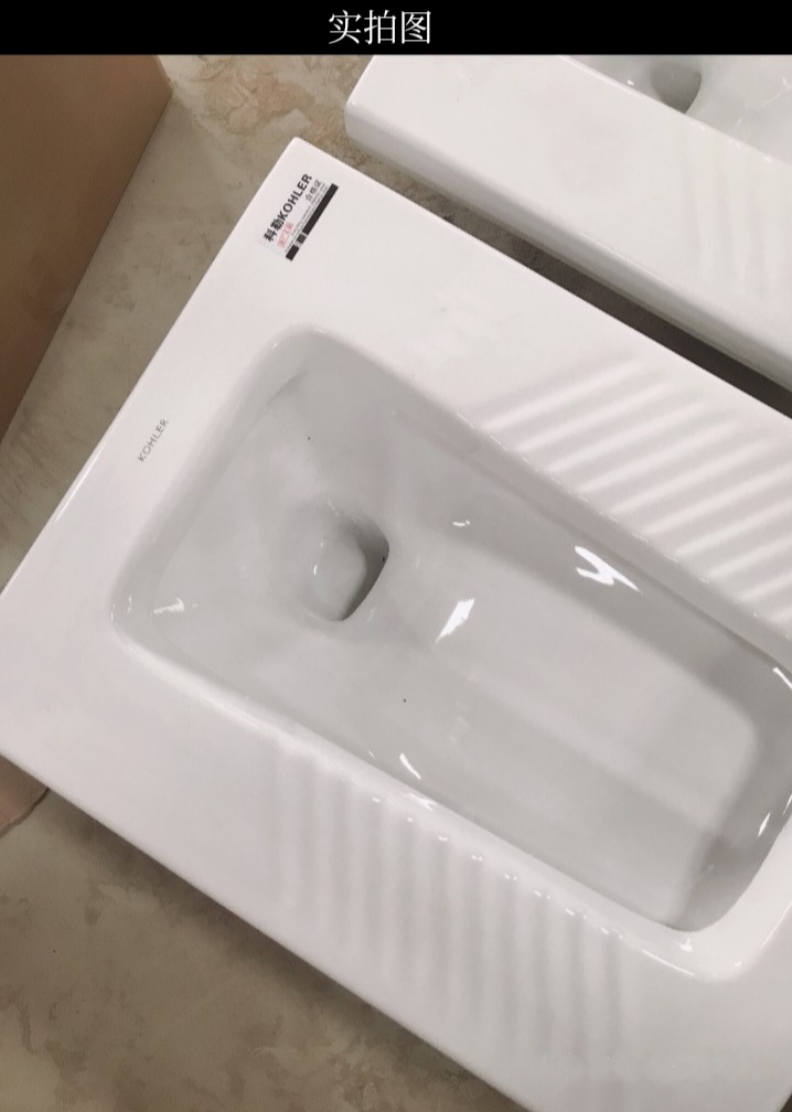 厨房卫浴 陶瓷件组套 蹲便器洁具k-4005蹲坑式防堵防臭蹲厕大便池水箱