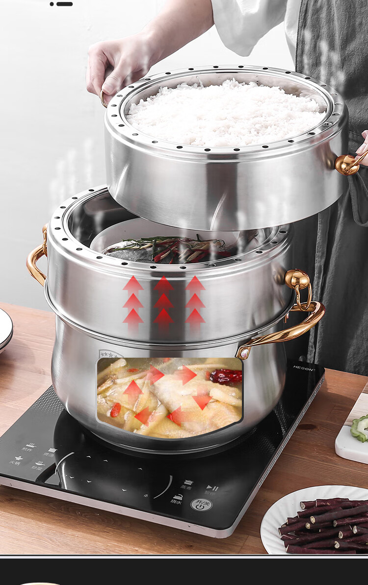 宜家康富无孔蒸锅实心304不锈钢家用原味锅蒸米饭锅单层两层三层四层