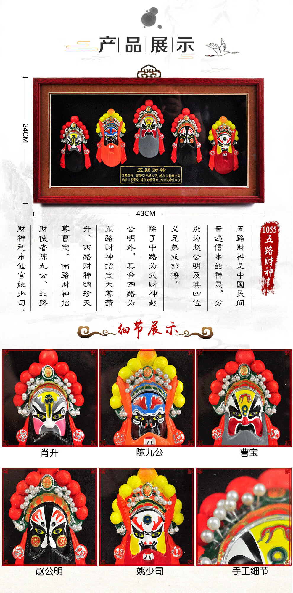红泥坊天津泥人张脸谱五虎上将京剧脸谱国粹礼物商务礼品挂件装饰品送