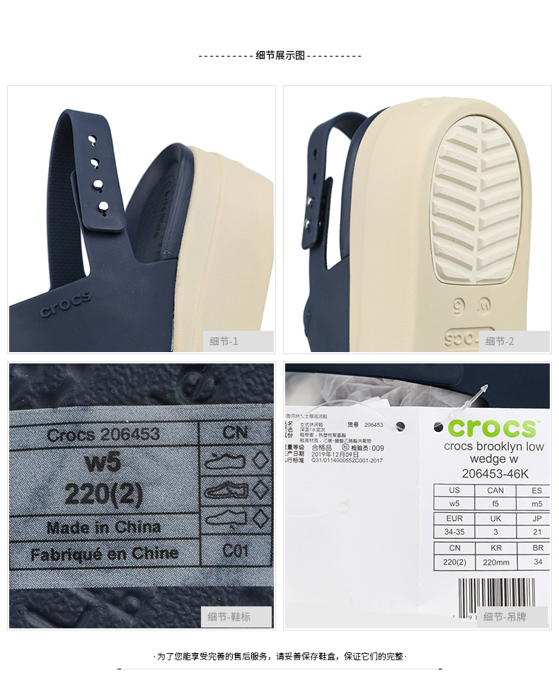 crocs卡骆驰女鞋2020夏季新款凉鞋布鲁克林明星同款厚底舒适坡跟鞋