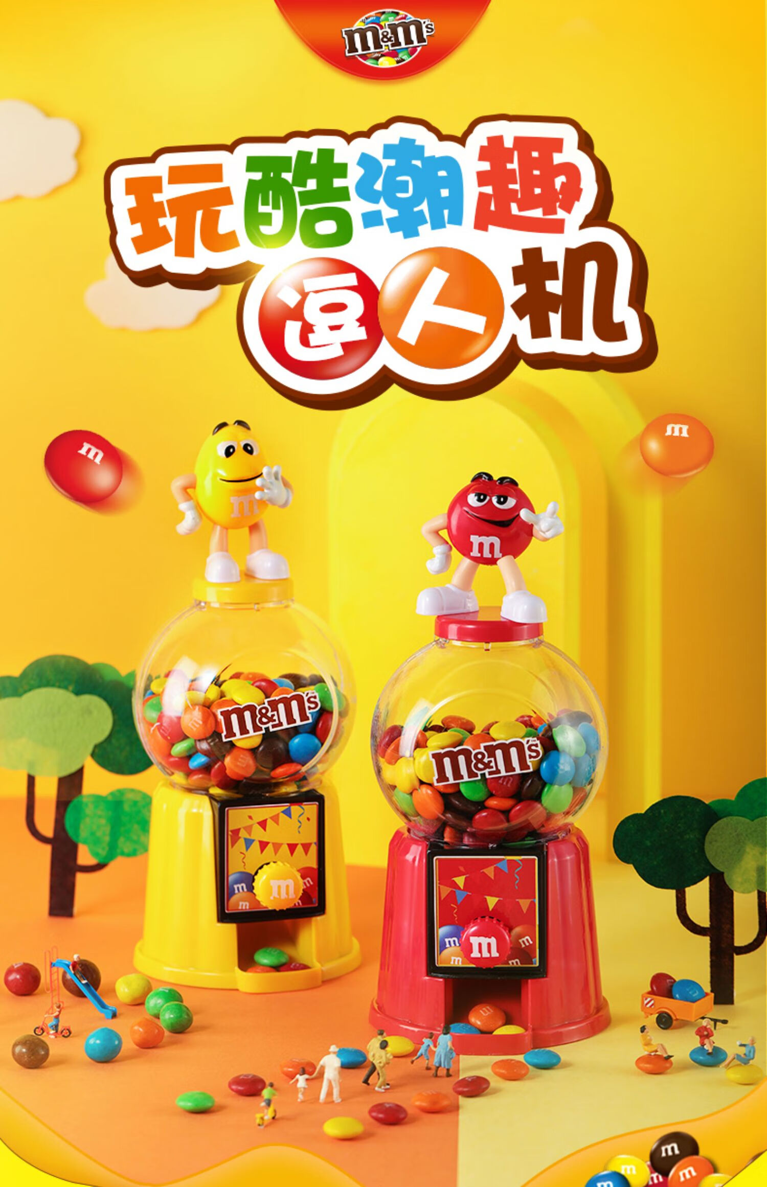 【糖果豆人机*1 牛奶100g*2】【图片 价格 品牌 报价】-京东