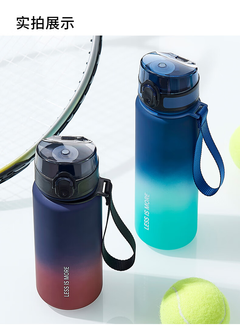 乐扣乐扣(lock&lock)水杯运动水壶男大容量水瓶学生自行车骑行户外