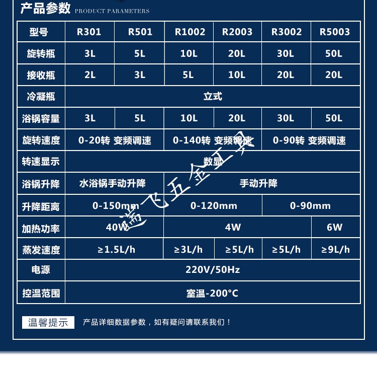 旋轉蒸發儀實驗室小型密封圈蒸餾提純結晶2l旋轉蒸發器 2l普通款