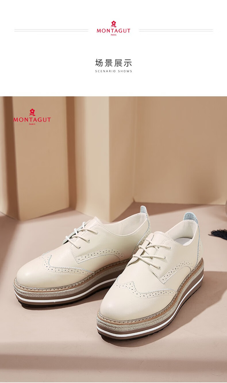 法国montagut梦特娇 布洛克单鞋百搭休闲秋冬款厚底松糕女鞋 黑色