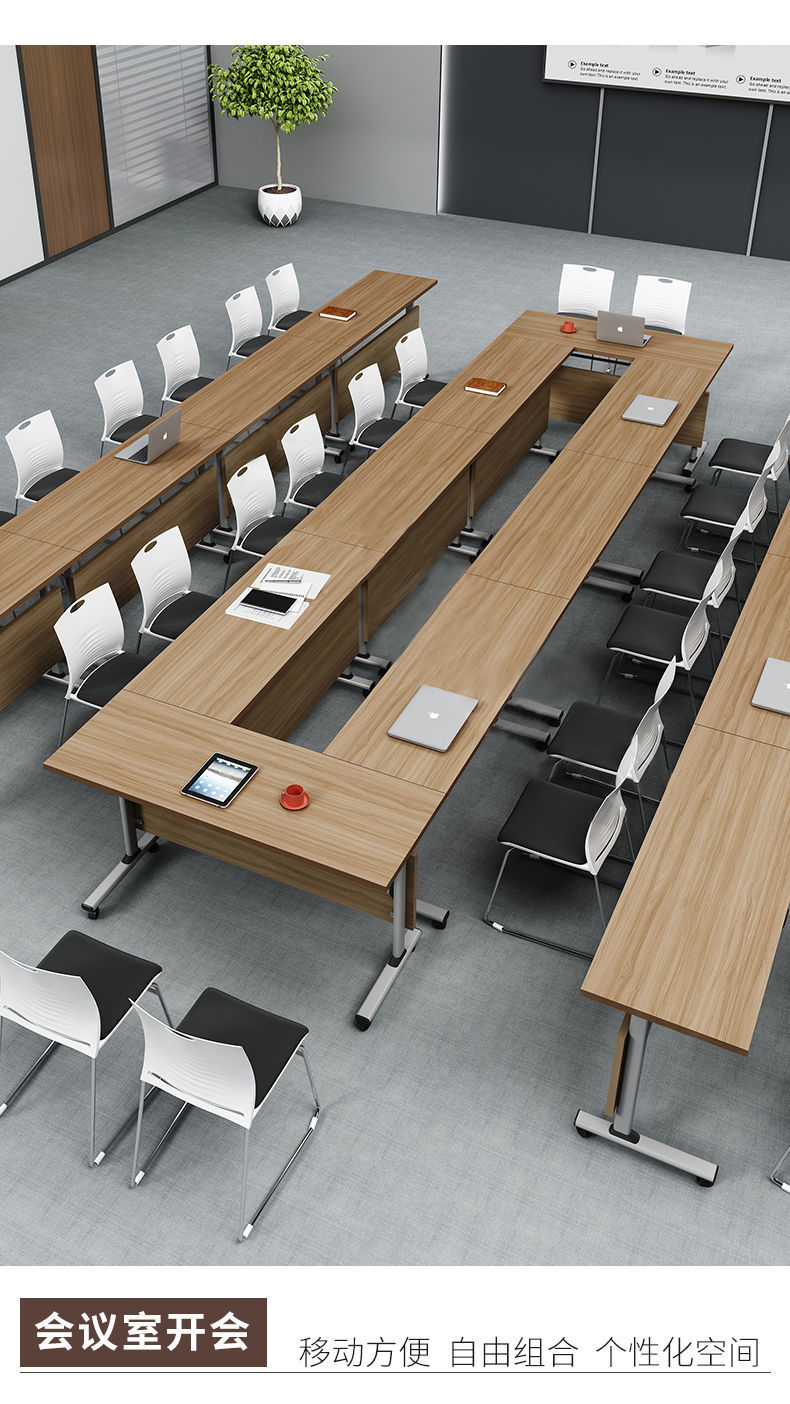 纵亿折叠桌子会议桌简约现代办公桌活动可移动拼接桌双人培训桌长方形