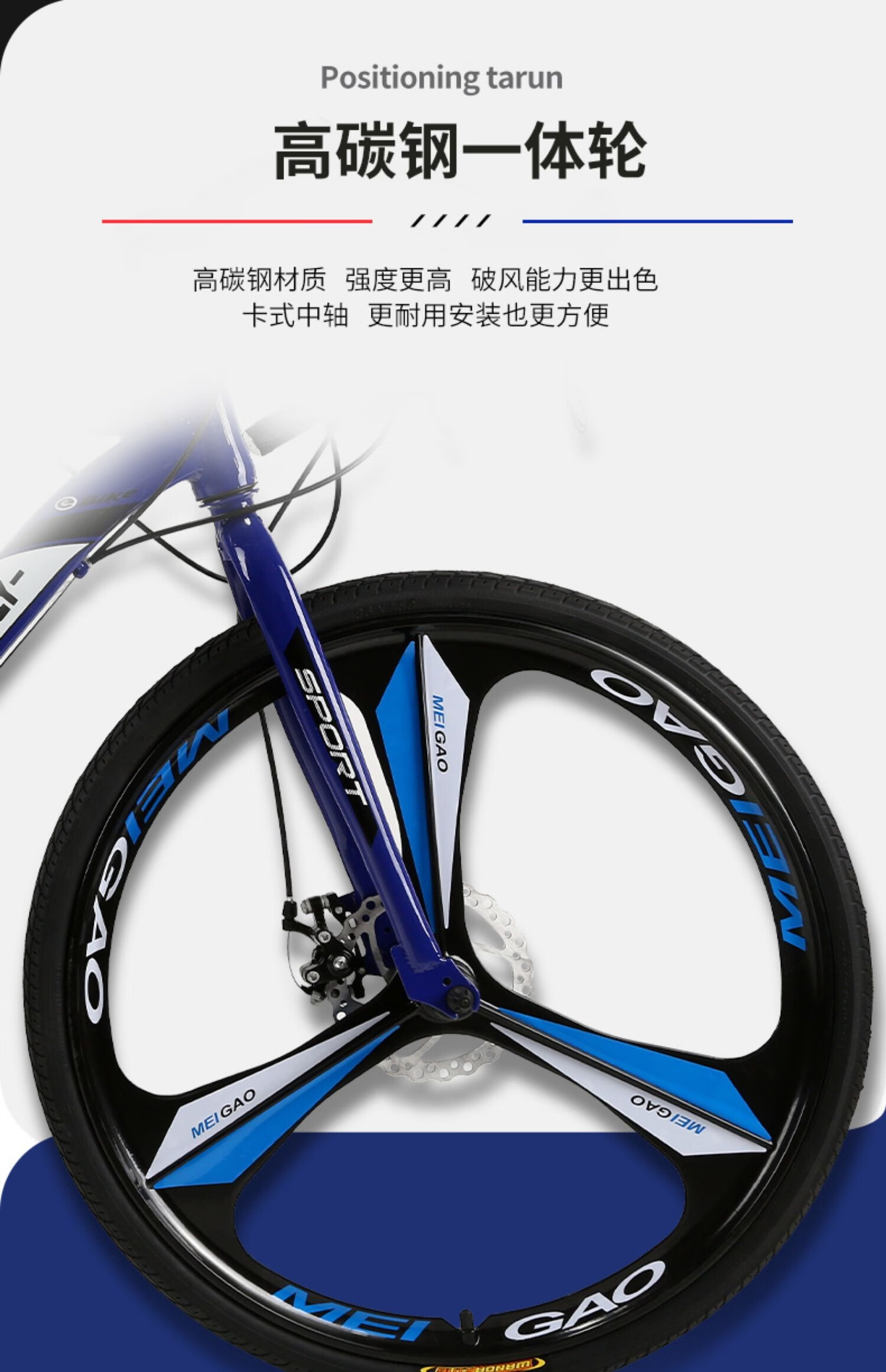 icolour公路自行车死飞变速自行车公路赛车实心胎弯把肌肉活飞单车双