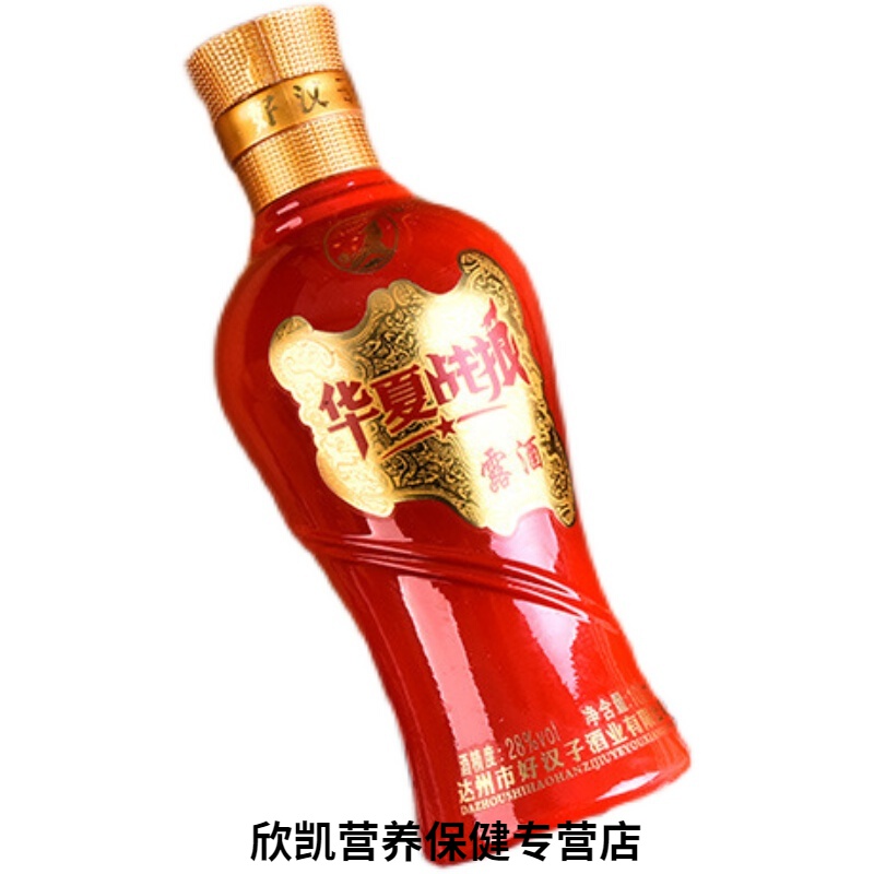 夜狼酒共效6瓶食同源中年老男泡料好汉子露花果 红色【图片 价格 品牌