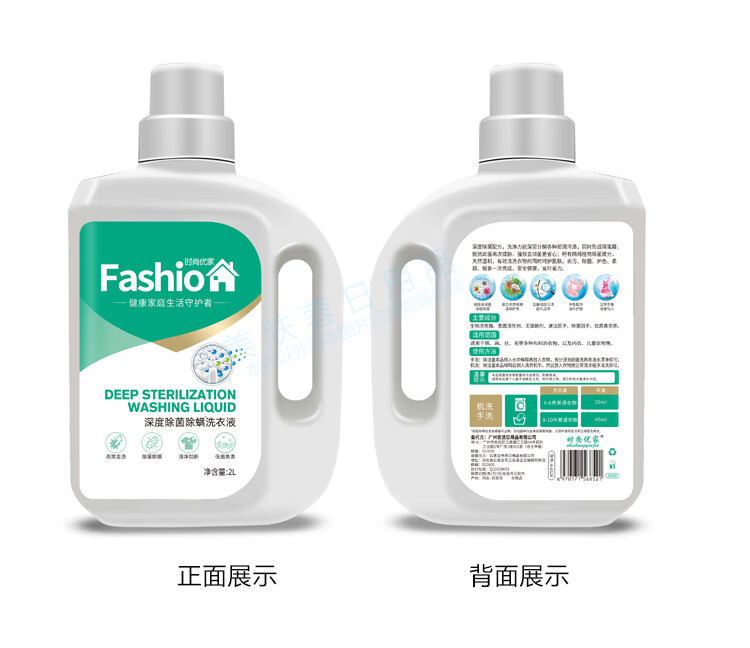 小城伊香 洗衣液强力去污香味久时尚优家深度除菌去污渍洗 6斤/1桶