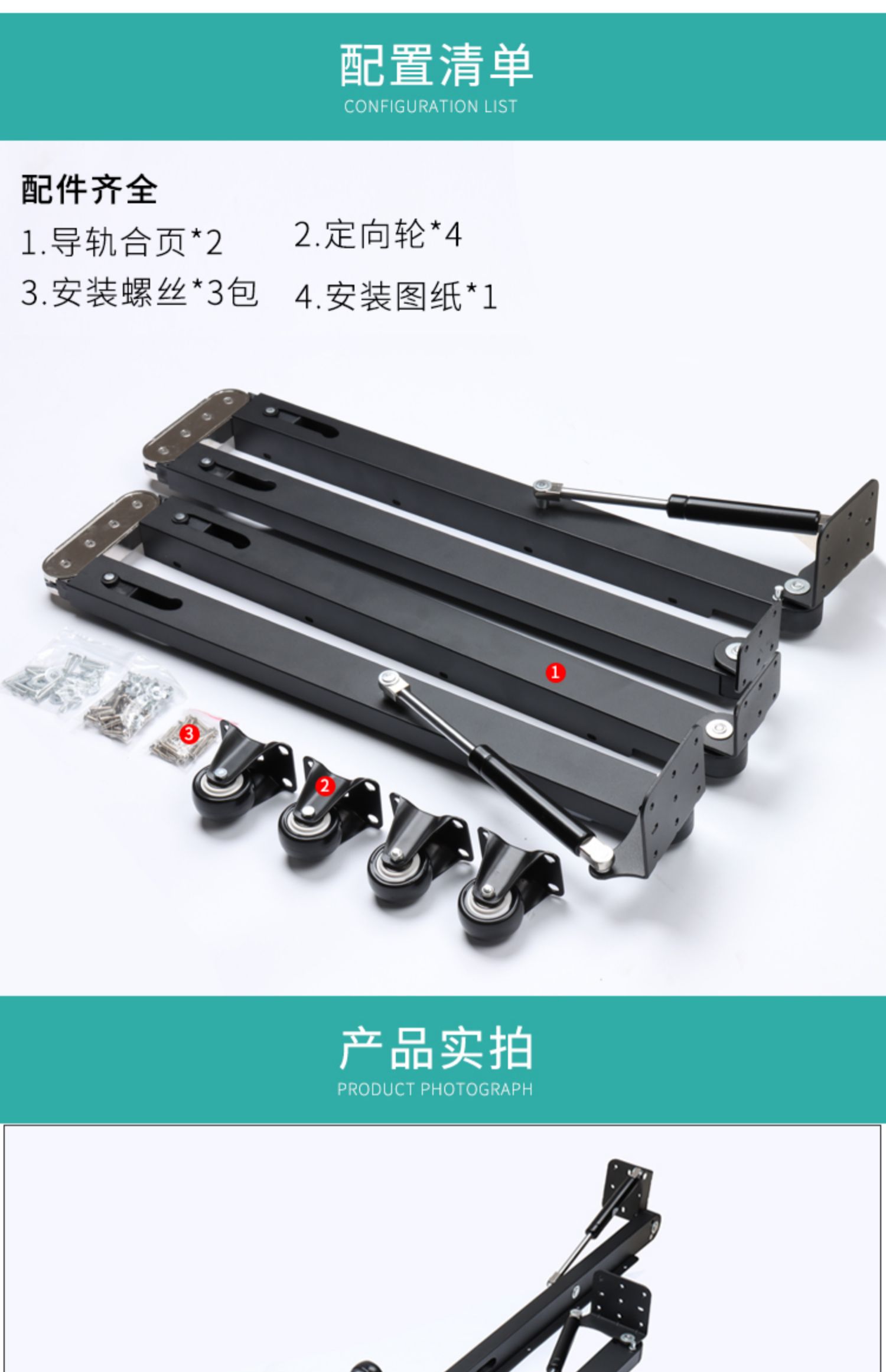 家具多功能下翻式伸缩折叠隐形桌五金配件书桌书柜酒柜吧台连接件黑色