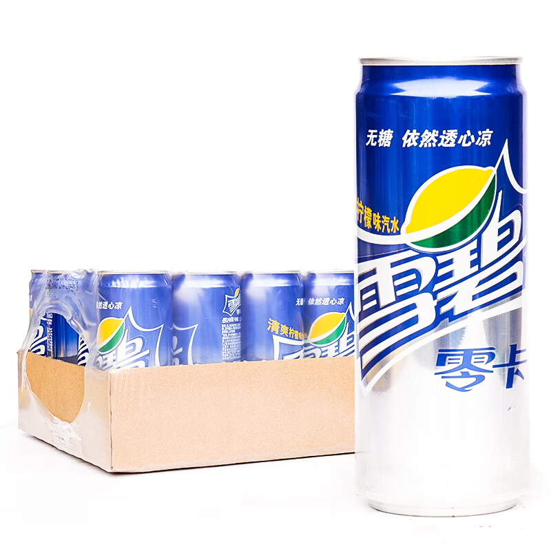 可口可乐雪碧零卡听装汽水饮料无能量330ml24罐整箱新日期