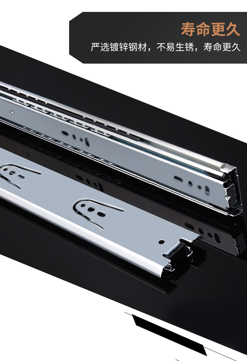 德国海蒂诗导轨抽屉轨道加厚滑轨重型橱柜滑道轨道承重导轨三节轨黑色