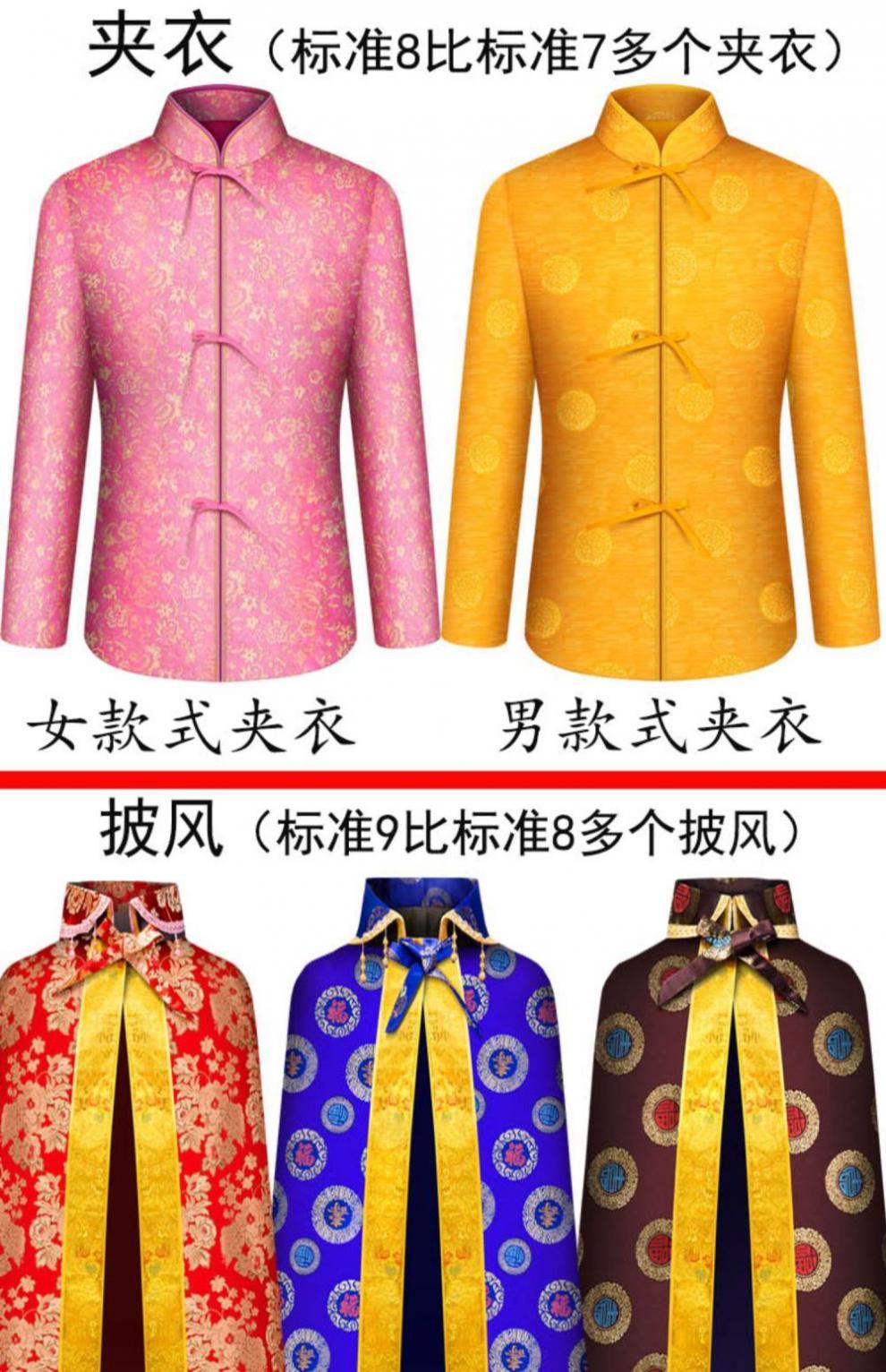 寿衣女士老年人全套男女全套寿衣殡葬用品冲喜丧葬用品逝者寿衣寿服