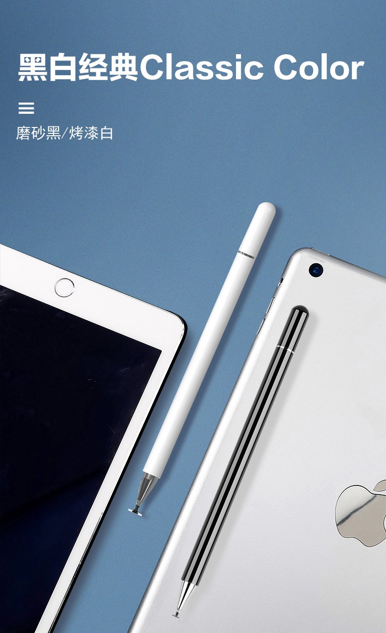 pvotle三星galaxys22手机手写笔s21触控屏笔s20屏幕绘画安卓细头通用