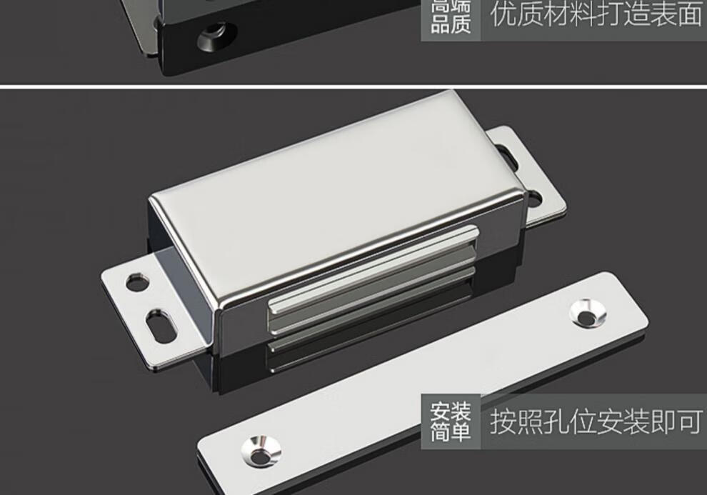 大门门吸强磁力不锈钢大门磁铁锁吸门锁柜门磁吸衣柜门门吸磁门吸设备