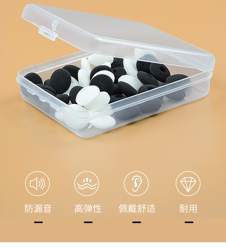 电狐平头塞海绵套保护套苹果airpodsiphone耳机套华为荣耀索尼