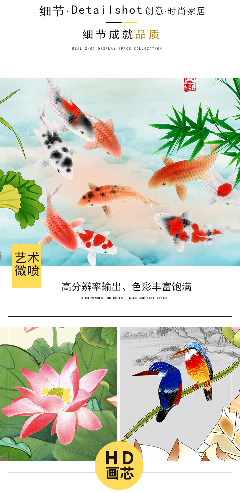 荷花九魚圖風水招財九條魚裝飾壁畫客廳掛畫年年有餘沙發背景牆畫w906