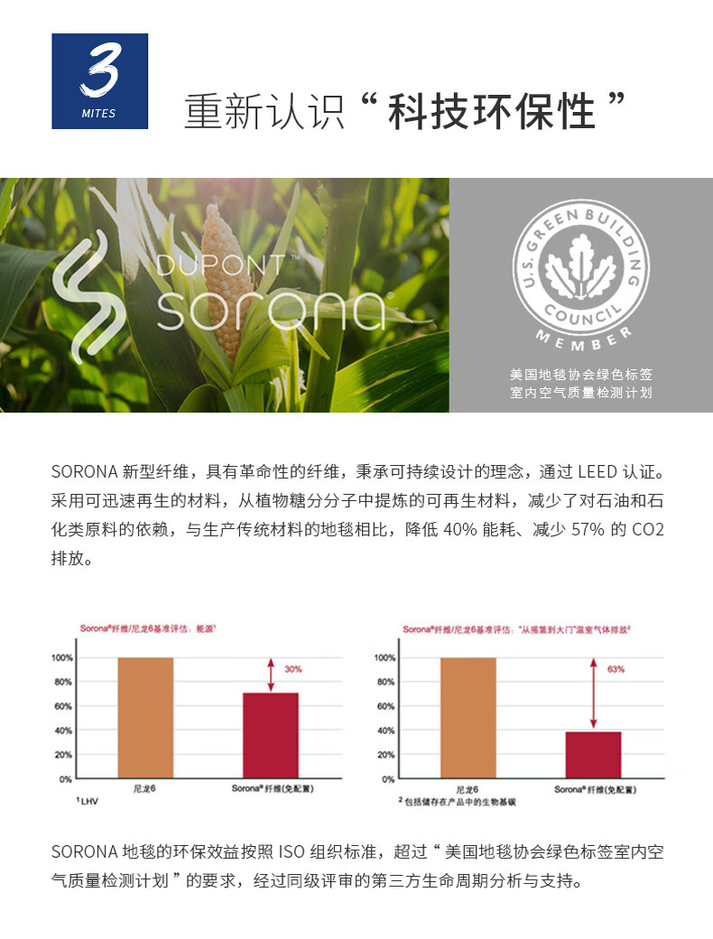 美国杜邦sorona纤维地毯客厅卧室防滑地毯床边毯加厚高密度办公室地毯