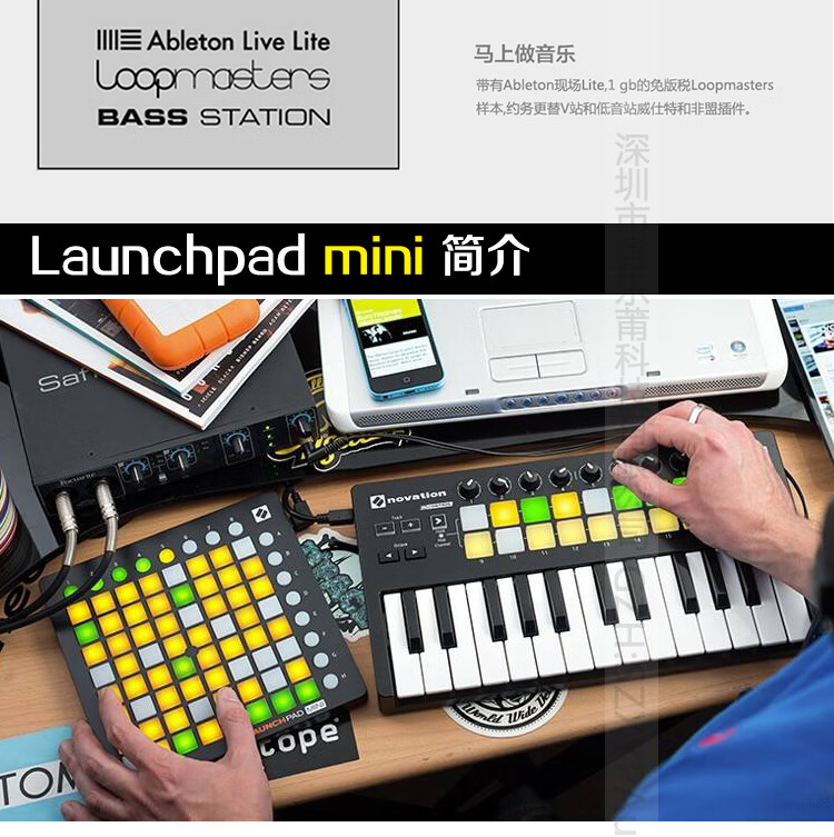 打击垫rgbpro诺维逊novation键盘launchpad电音dj打击垫专业电音初学