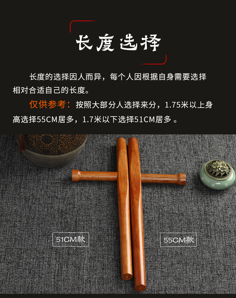 恋拓(liantuo) 青冈木武术双拐 浮萍拐t型拐子丁字棍 东方棍 送背袋