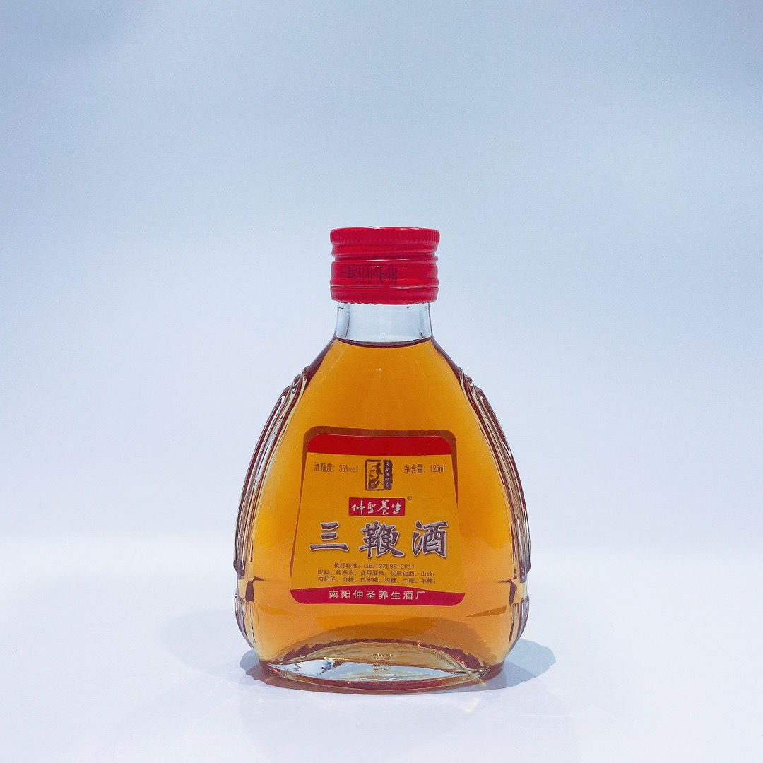 三鞭酒养生滋补酒35三鞭酒125ml8瓶20瓶可选20瓶整箱