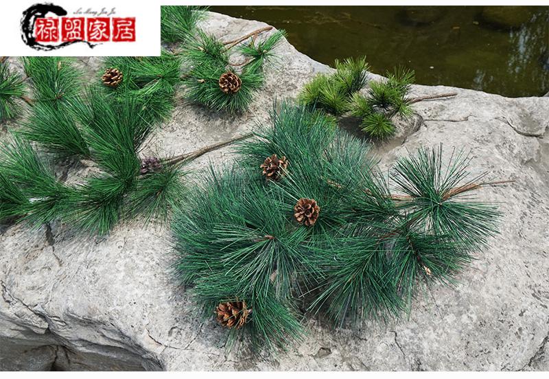 假松针迎客松 仿真松树枝带果假松枝景观松针黑松柏枝叶迎客松圣诞树