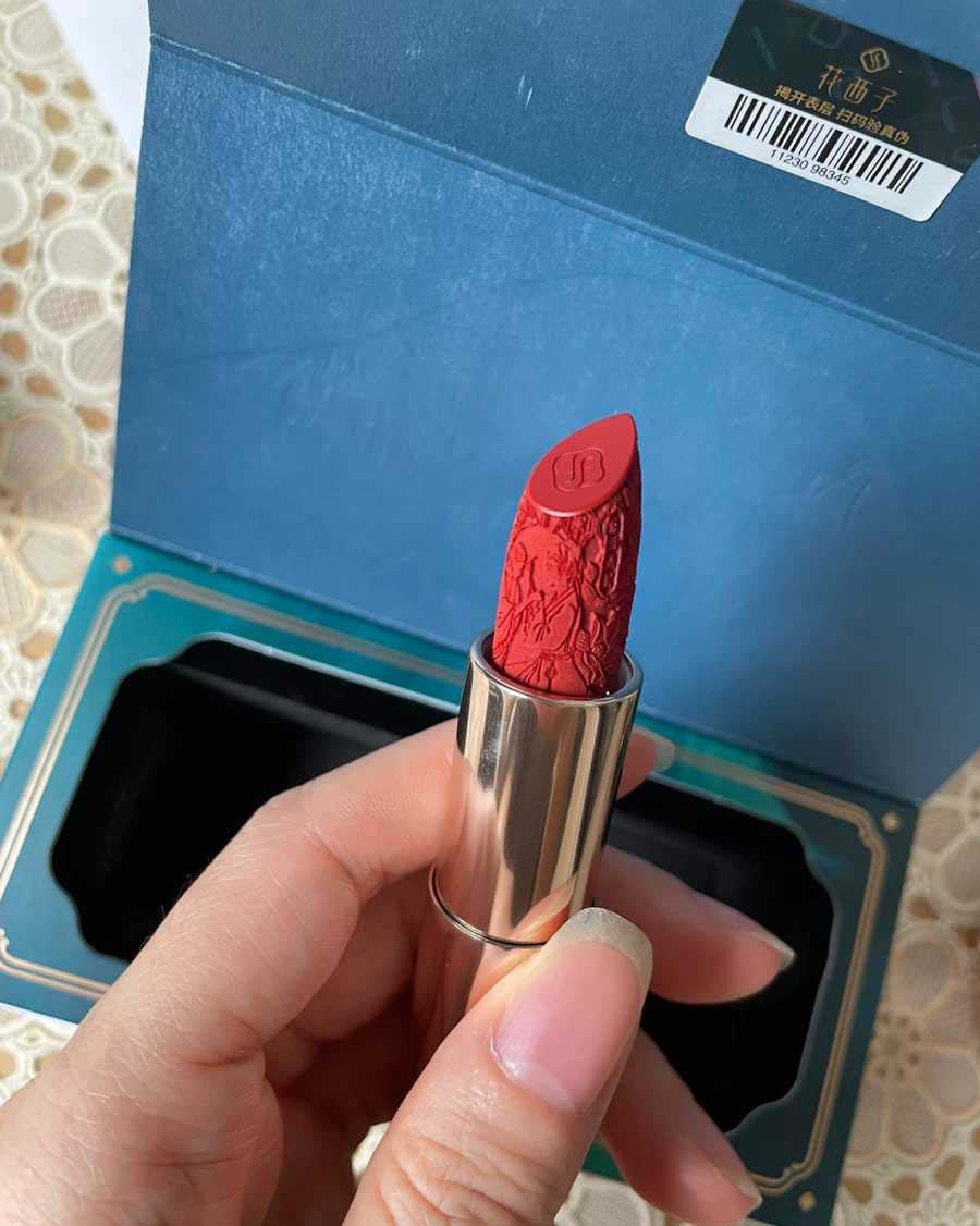 花西子 花西子同心锁口红2f浮雕花唇膏女保湿滋润斩男色中国风定情锁