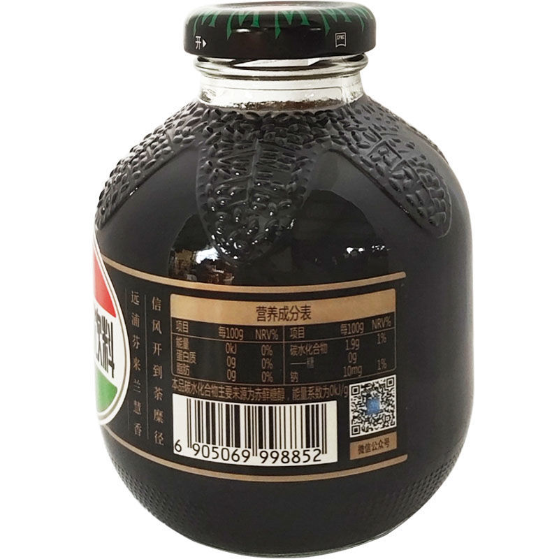 远斋桂花酸梅汤饮料 乌梅汁300ml*12瓶 玻璃瓶 整箱 信远斋 【塑料瓶