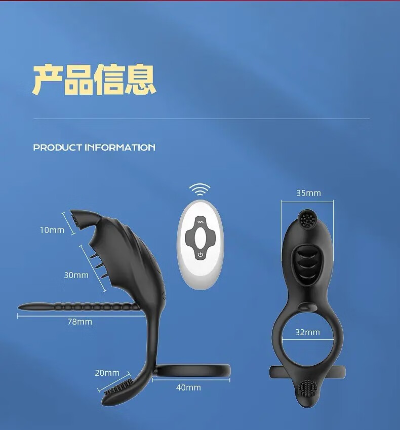 锁精环隐形环龟头套震动环夫妻共振振动环狼牙套sm情趣用品玩具男女性