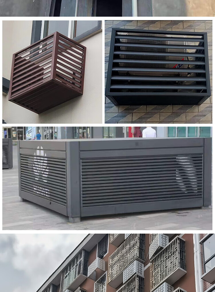定做铝合金空调外机罩室外防雨防晒百叶窗通风口中央空调格栅 1