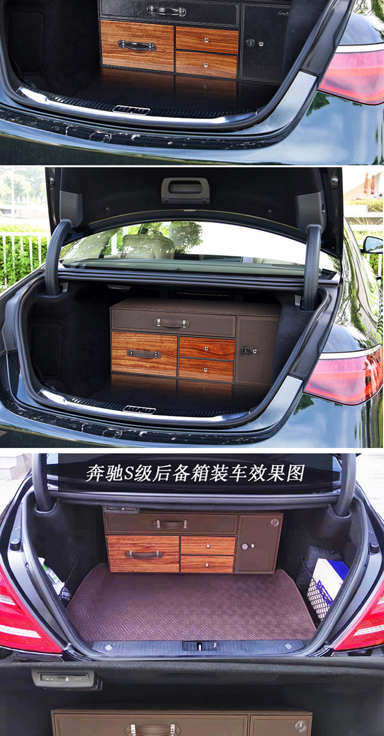奔驰e300汽车后备箱储物箱适用迈巴赫s500奔驰s级c260lgleglceqc收纳