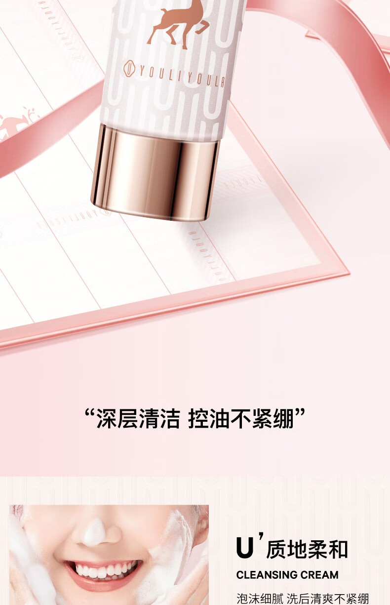 尤莉尤拉国风口红礼盒化妆品全套装新年情人节生日礼物女生送女朋友老婆 一鹿有你礼盒二十件套