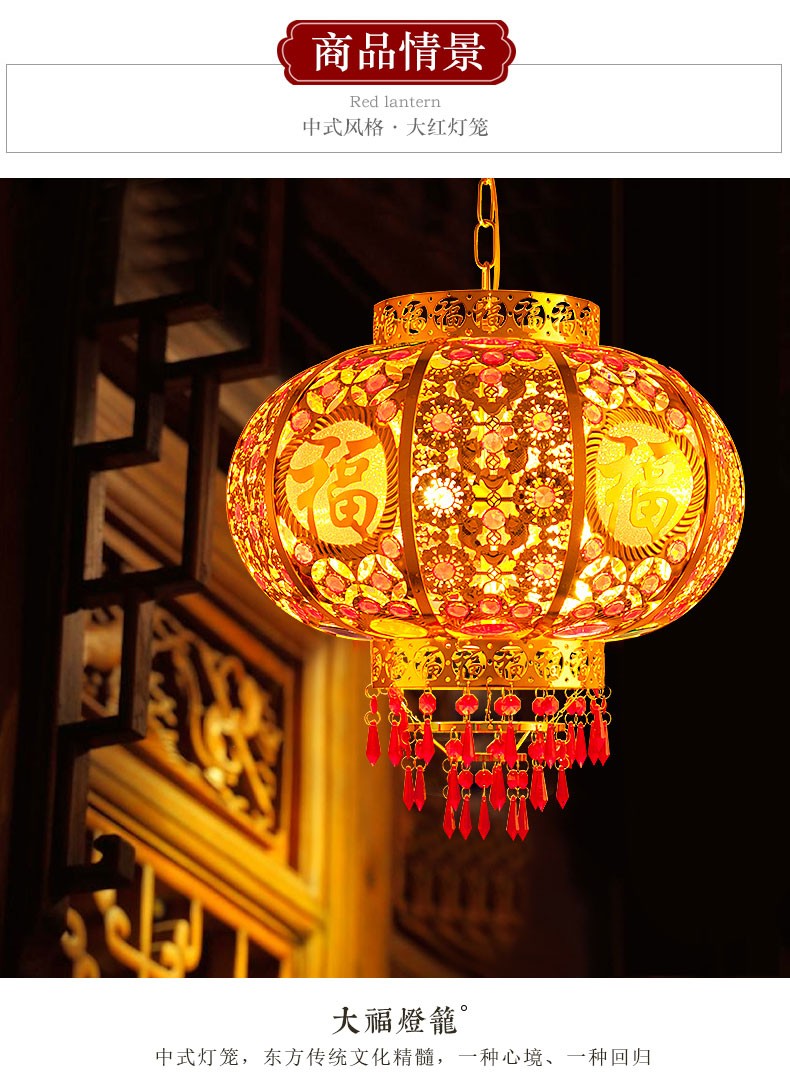 过年走马红灯笼挂饰led大门阳台电动旋转灯笼结婚乔迁户外吊灯大金福